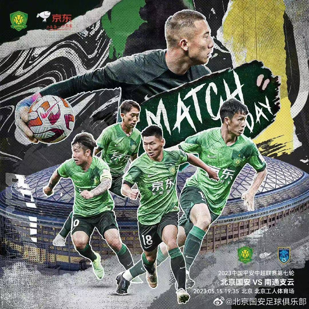 北京时间明天凌晨00：30，本赛季英超首回合双红会即将打响。